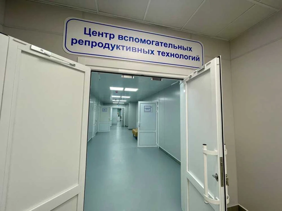 В Новосибирской области стартовала процедура ЭКО в государственном центре