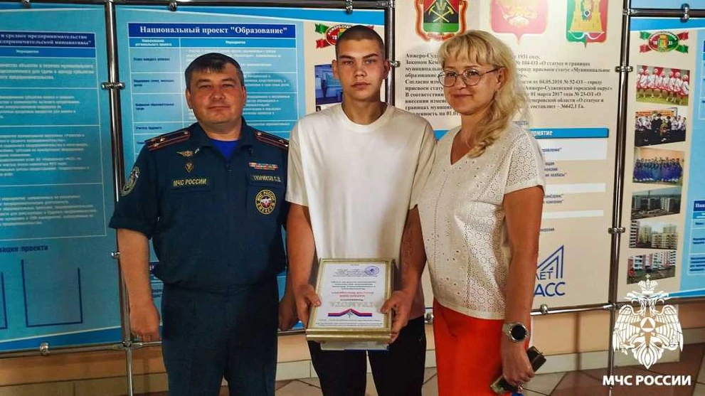 Увидел зарево — побежал спасать: 17-летнего кузбассовца наградило МЧС