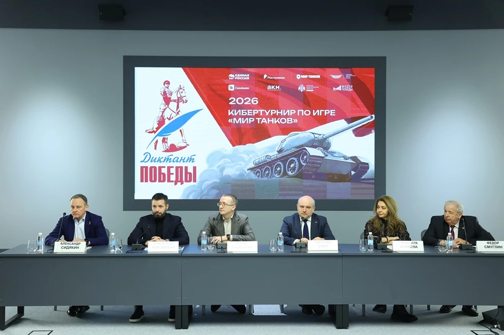 При поддержке «Единой России» в преддверии «Диктанта Победы» состоится первый кибертурнир