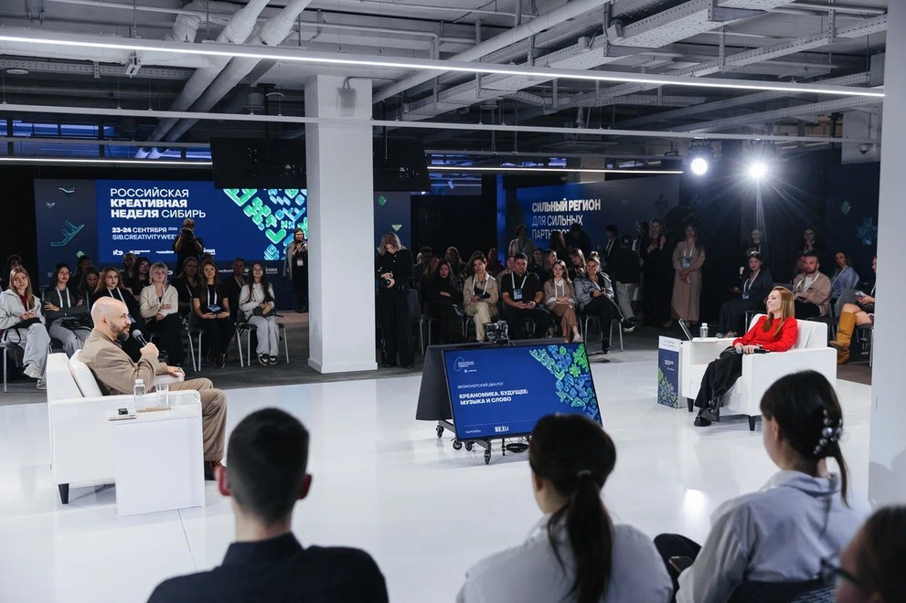Красноярский край предложил новую модель развития креативной экономики