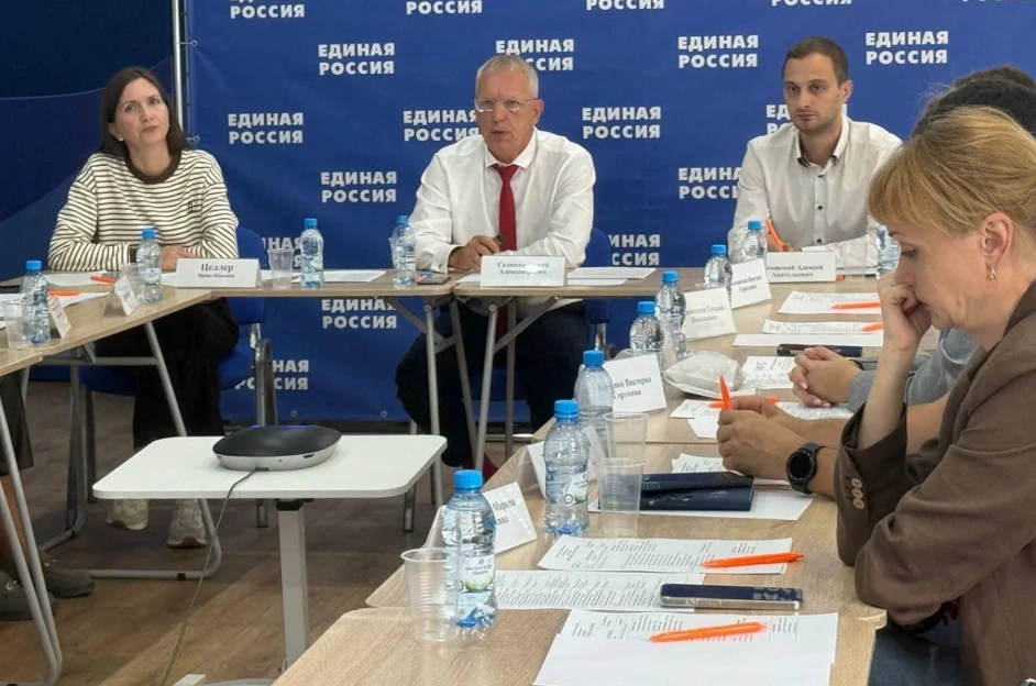 Состоялось заседание оргкомитета партийного проекта «Моя карьера с Единой Россией»