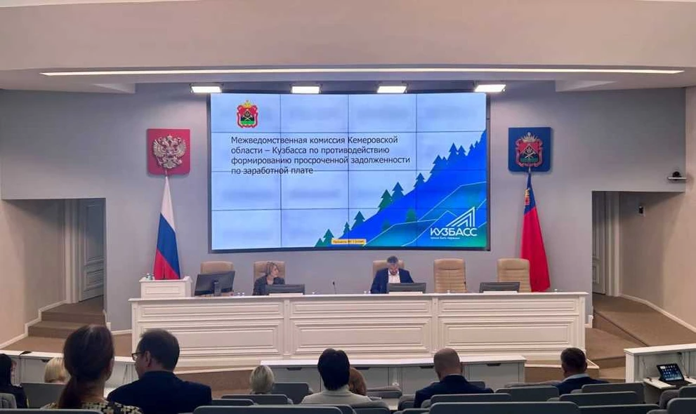 В Кузбассе создают комиссию для борьбы с задержками зарплат