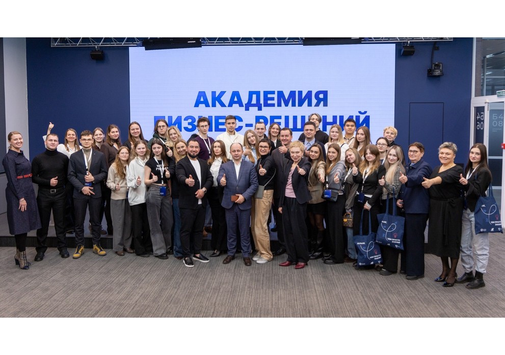 В СФУ открылась Академия бизнес-решений