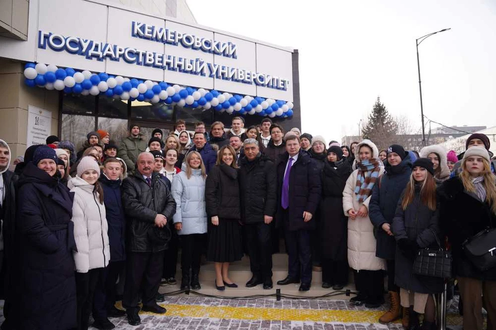 В Кемеровском государственном университете открылся современный образовательный комплекс