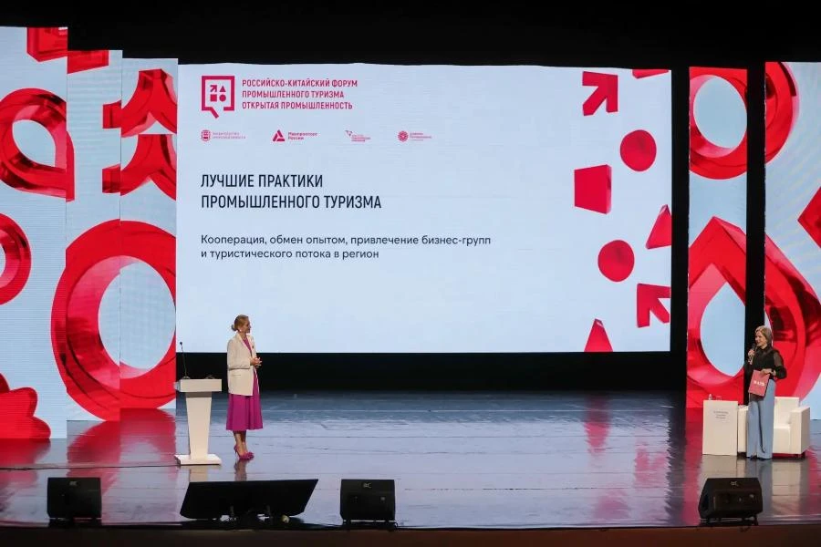 Омская область представила промышленно-туристический маршрут «Омская фабрика впечатлений»