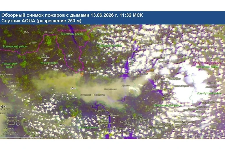 На минувшей неделе почти по всей Иркутской области объявлен 5-й класс пожарной опасности 