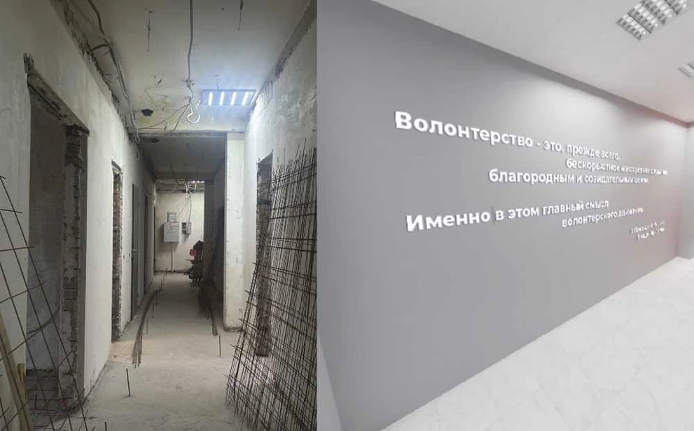 В красноярском волонтёрском центре «Доброе дело» продолжается капремонт