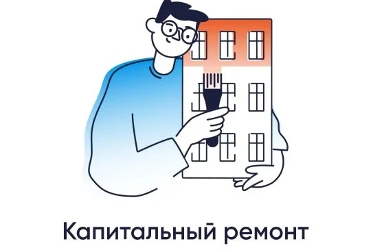 В Красноярске 50 УК и ТСЖ вовремя не организовали капремонт в домах со спецсчетами