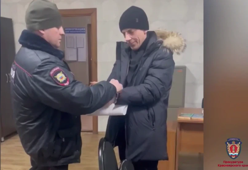 В Красноярском крае расследуют дело о хищении 1,9 млн руб. из бюджета 