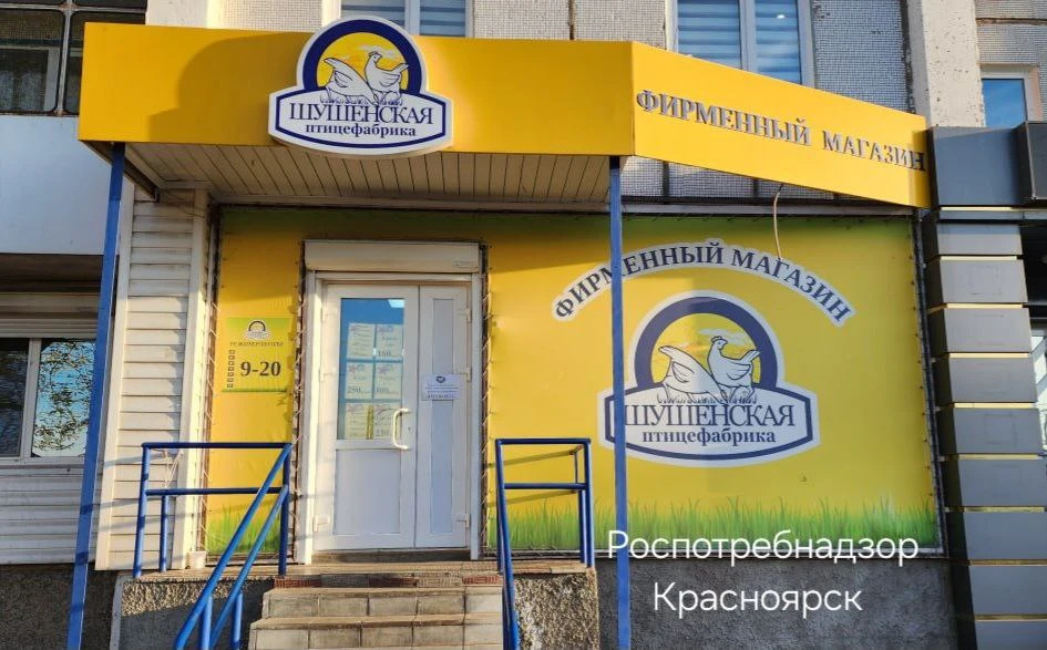 В Красноярском крае минусинцу отказались продавать товар из-за отсутствия сдачи