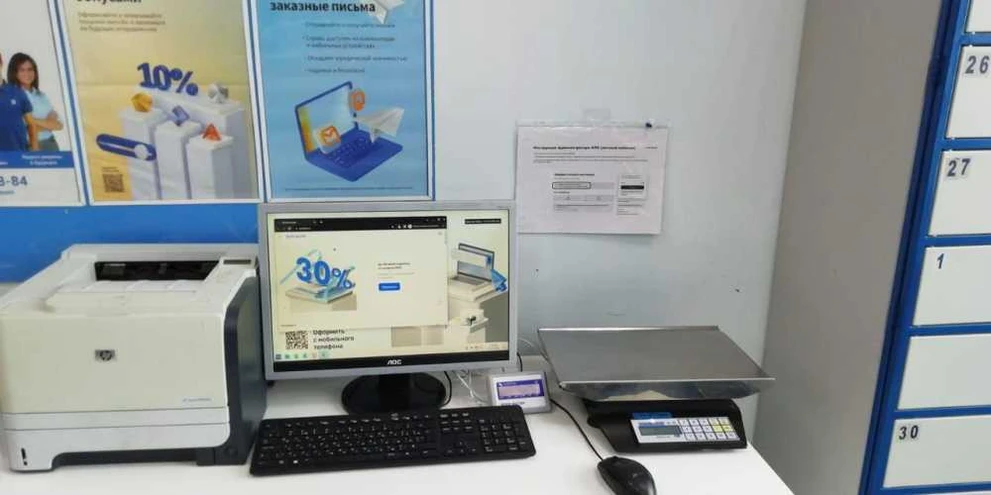 В Томске запускают новые зоны для отправки посылок