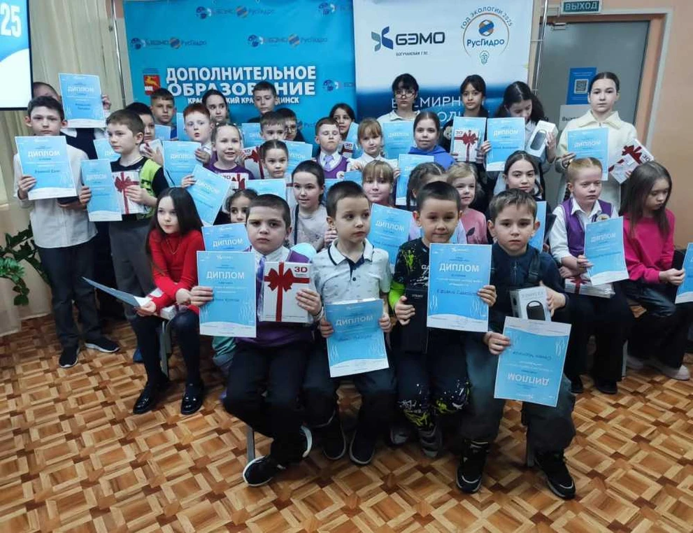 Богучанская ГЭС провела творческий конкурс «Живая вода 2025»