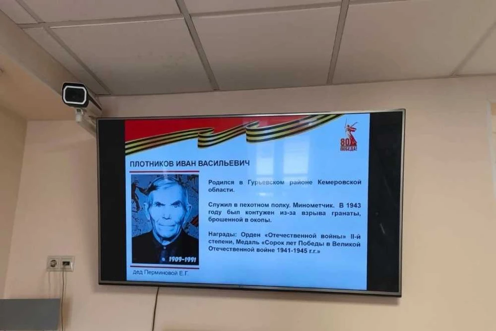 На предприятиях «СУЭК-Кузбасс» запущена трансляция Бессмертного полка