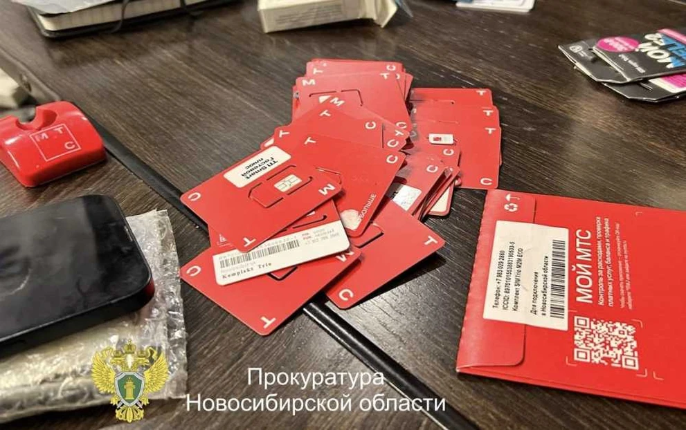 В Новосибирской области изъяли свыше 4 тысяч сим-карт из незаконного оборота