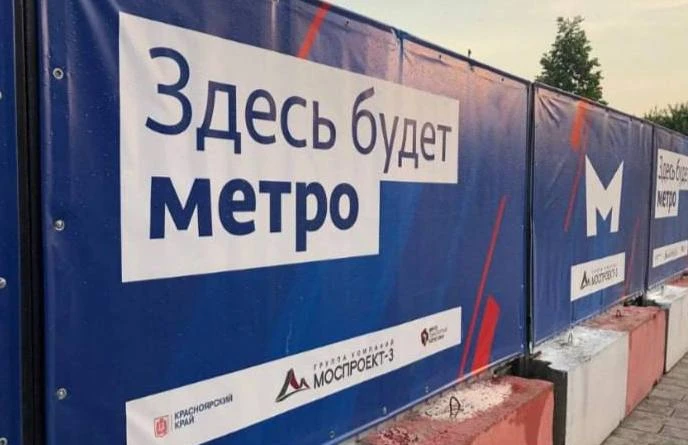 С площади Революции в Красноярске отправился в путь «Ирина»