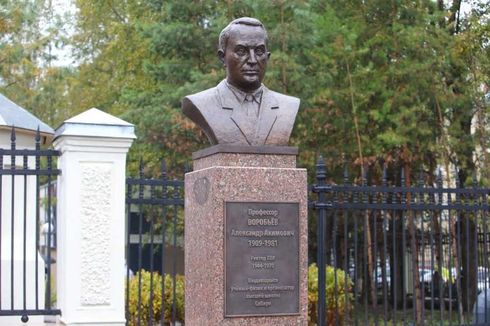 В Томске открыли Сквер атомщиков в честь 75-летия местного физтеха  