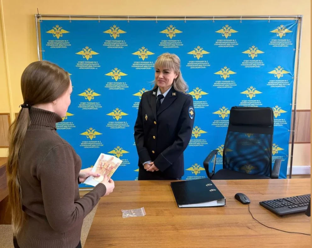 Полицейские вернули красноярке похищенные под предлогом «снятия порчи» ценности