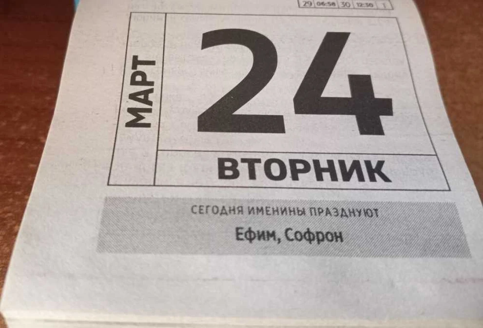 В Кузбассе предложили ввести новые памятные даты 