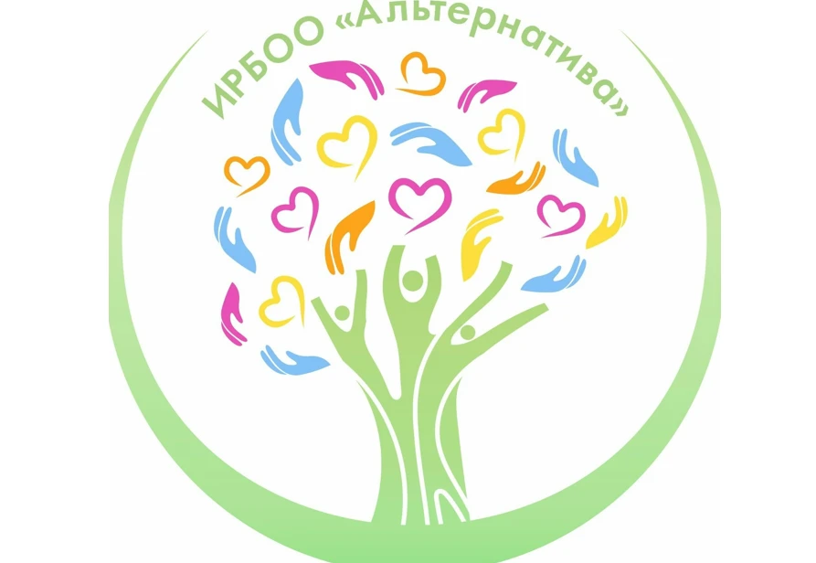 Жителей Иркутской области приглашают принять участие в благотворительности 