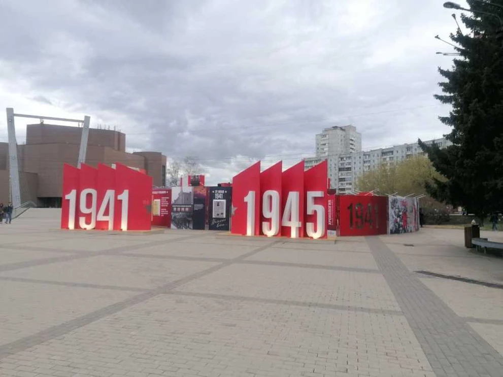 Прогноз погоды в Красноярске на 9 мая