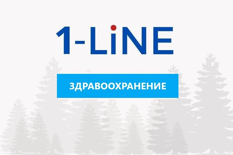 В Томской области открылся новый стационар для лечения гепатита С