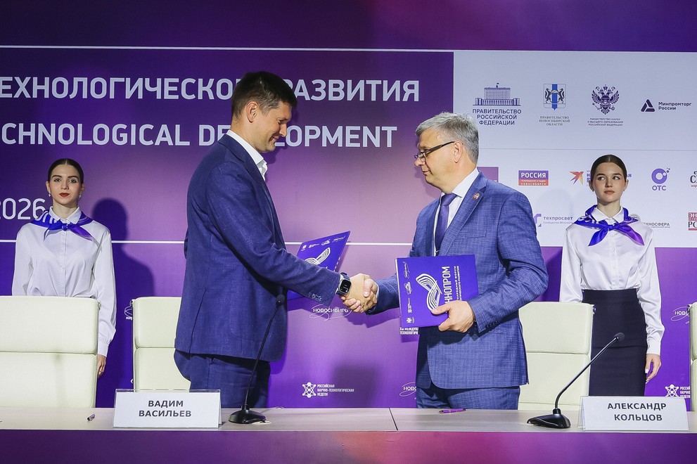 Омская область укрепила научно-технологическое партнёрство на форуме «Технопром-2026»