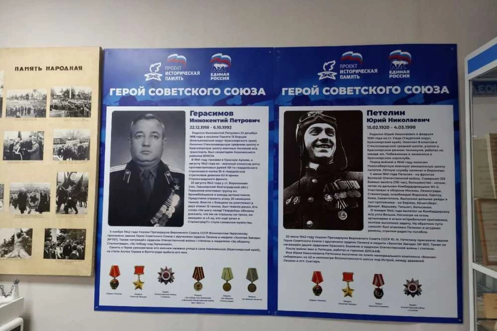 В Красноярском крае проходит акция «Лица Героев» партийного проекта «Новая школа»