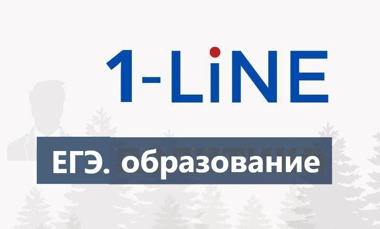 Вторая попытка сработала? Как 330 выпускников Республики Алтай пересдали ЕГЭ