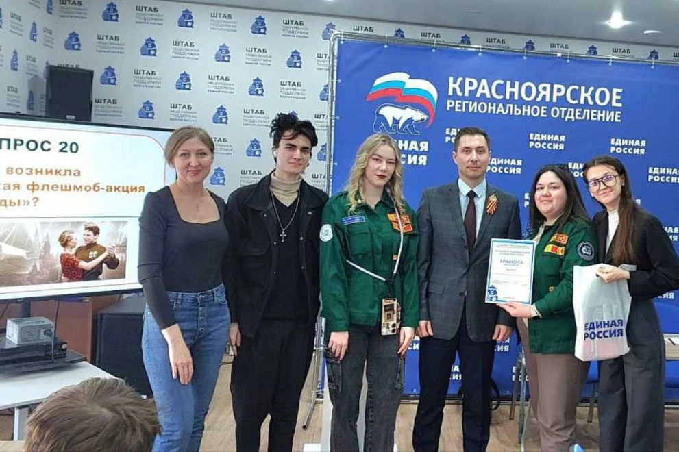 В Красноярске прошёл квиз посвященный, 80-летию Великой Победы