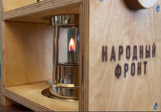 Частичка Вечного огня с могилы Неизвестного солдата прибыла Красноярск