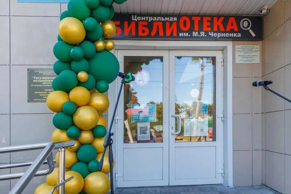 В Новосибирской области открылся детский центр «Сова» в Тогучине