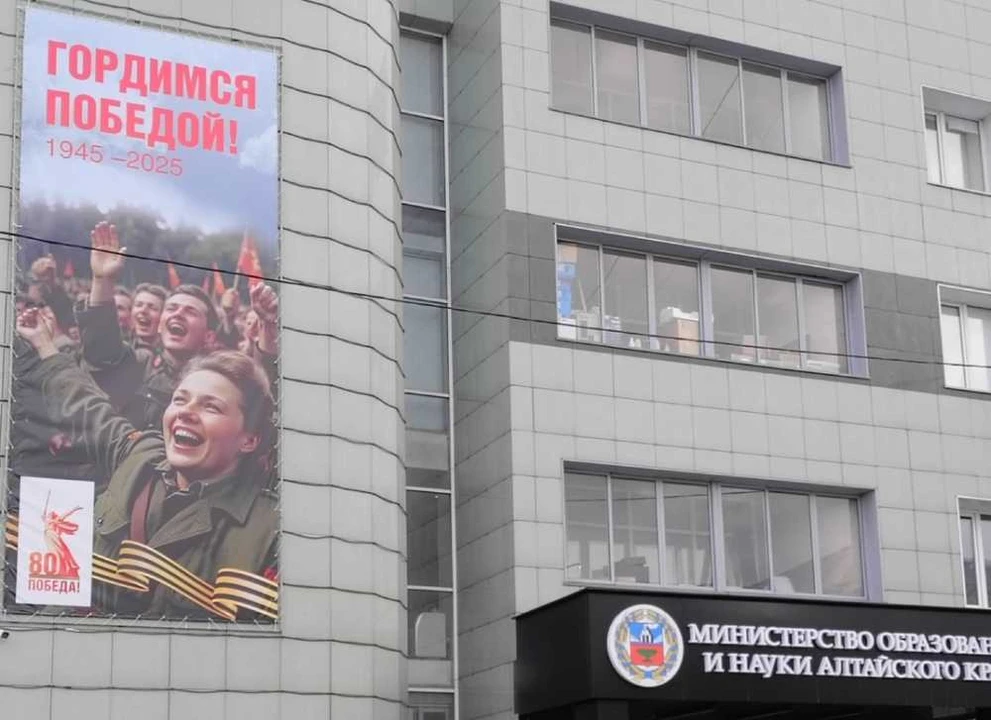 Барнаульский историк рассказал, что не так с плакатом ко Дню Победы 