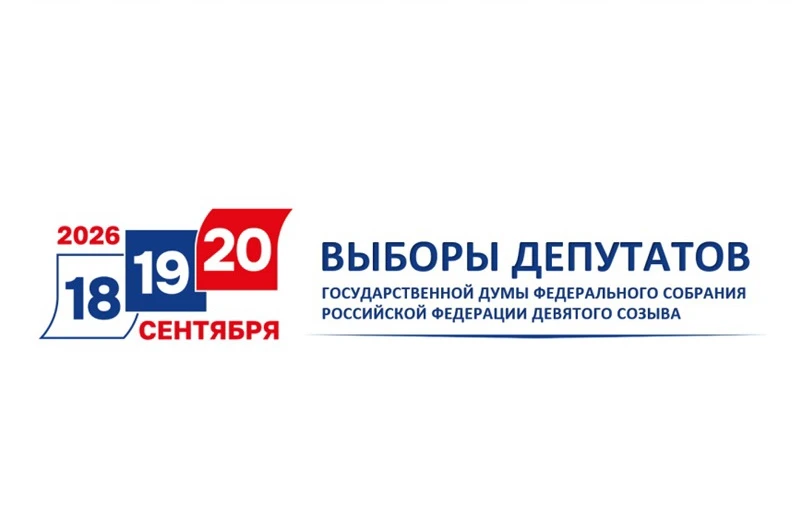 МЫ ВЫБИРАЕМ. 10 партий выдвинули кандидатов в одномандатные округа Красноярского края на выборы депутатов Госдумы