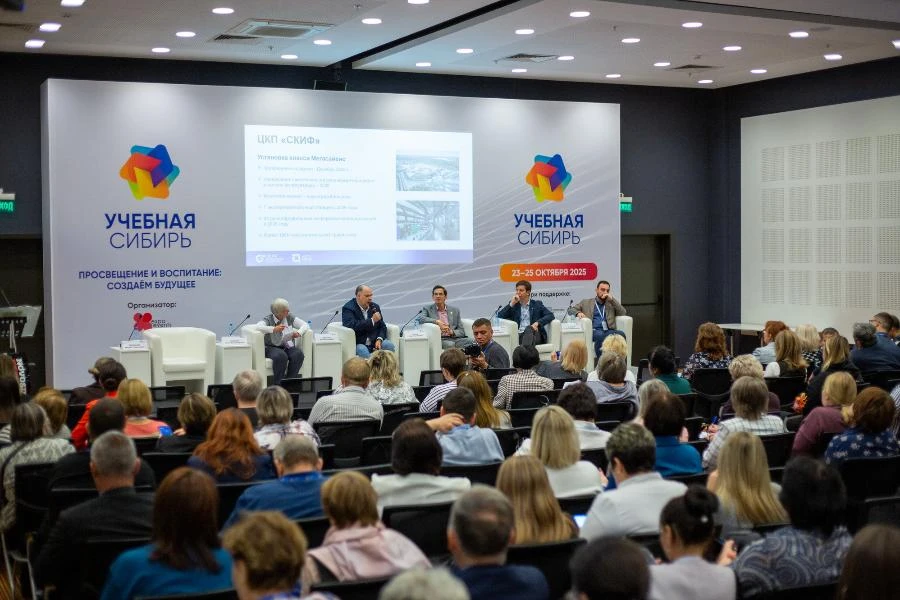 В Новосибирске стартовала новая программа повышения квалификации учителей естественнонаучных предметов