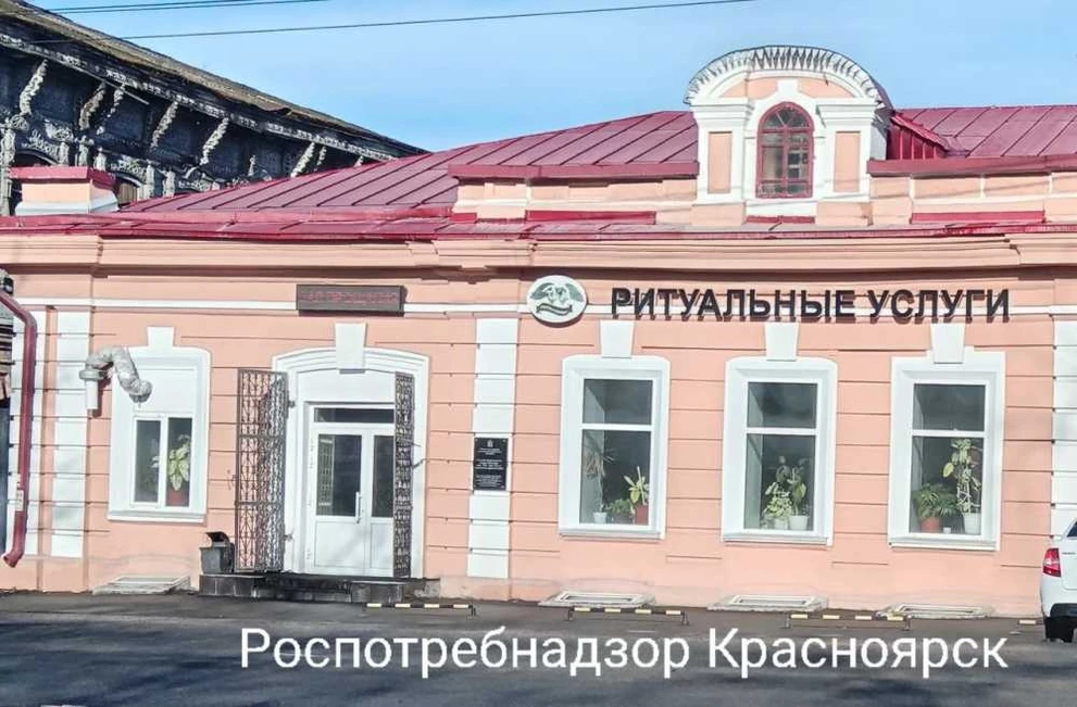 Жительнице Красноярского края вернут деньги за не оказанную ритуальную услугу 