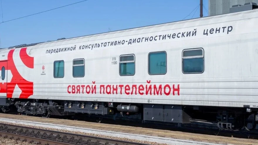 Более 3 тысяч жителей Иркутской области и Бурятии посетили медицинский поезд за время его последней командировки