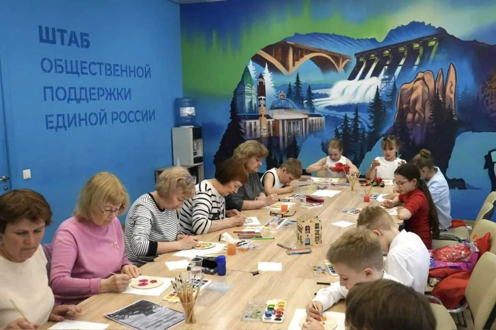 «День соседей» отметили в штабе общественной поддержки «Единой России»