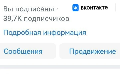 Красноярцам напомнили о регистрации в РКН каналов с числом подписчиков от 10 тыс 