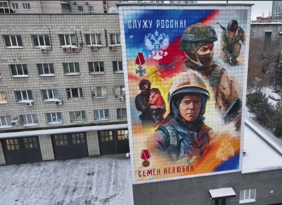 В центре Новосибирска открыли два мурала посвящённых пожарным