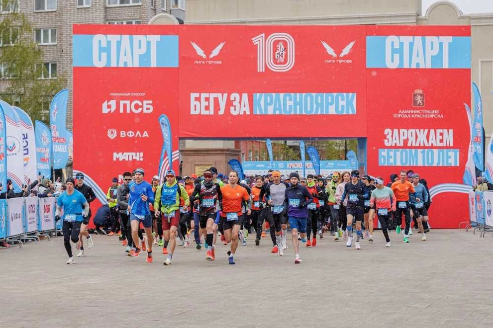 В Красноярске на старт «ЗаБег.РФ» вышли более 2700 человек 
