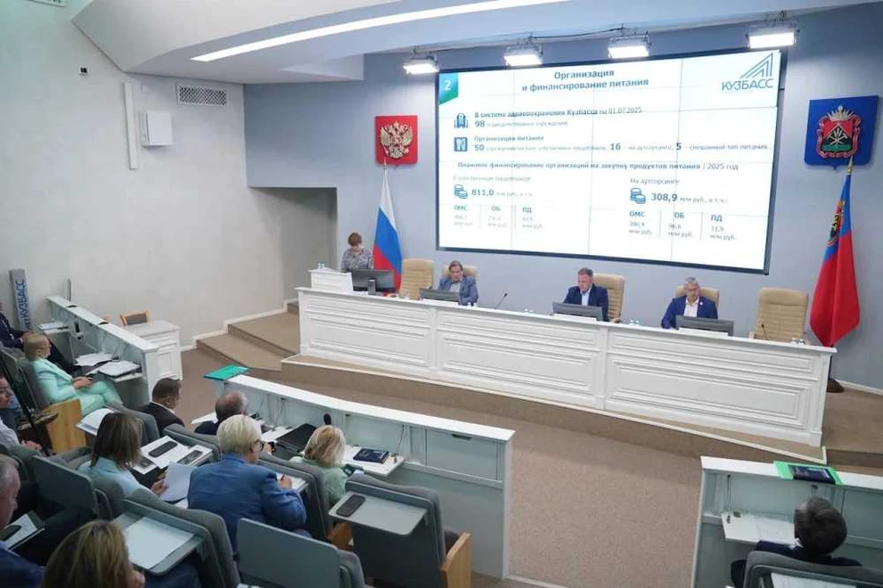 Правительство Кузбасса переходит на отечественный мессенджер МАХ