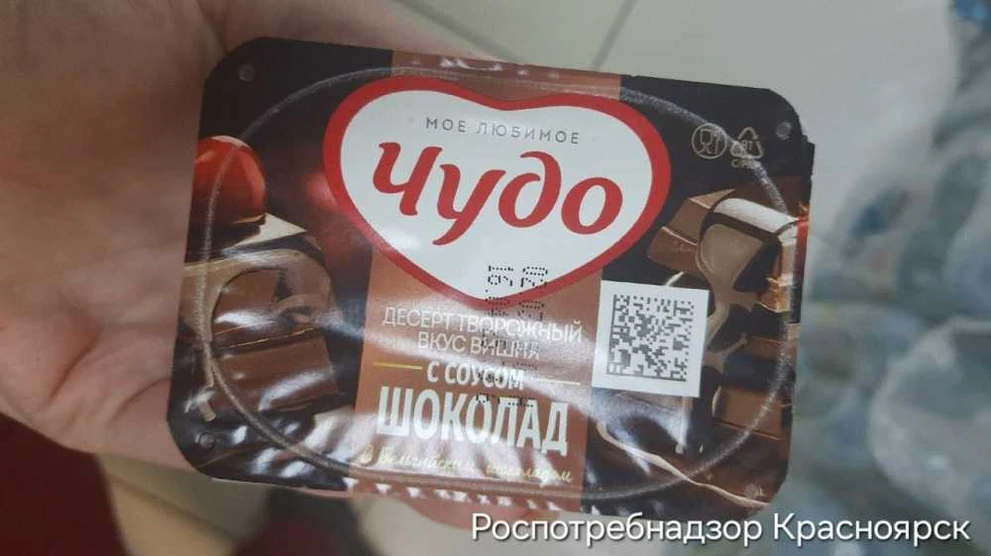 Красноярские магазины «Фасоль» Роспотребнадзор оштрафовал на 55 000 рублей 