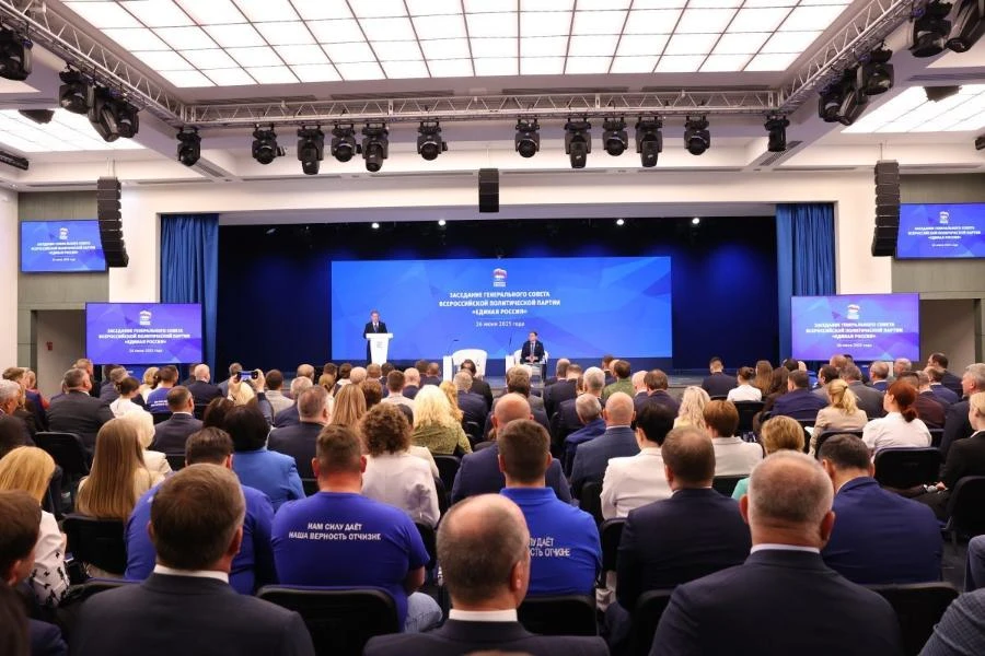 «Единая Россия» подвела итоги работы и представила планы на предстоящие выборы