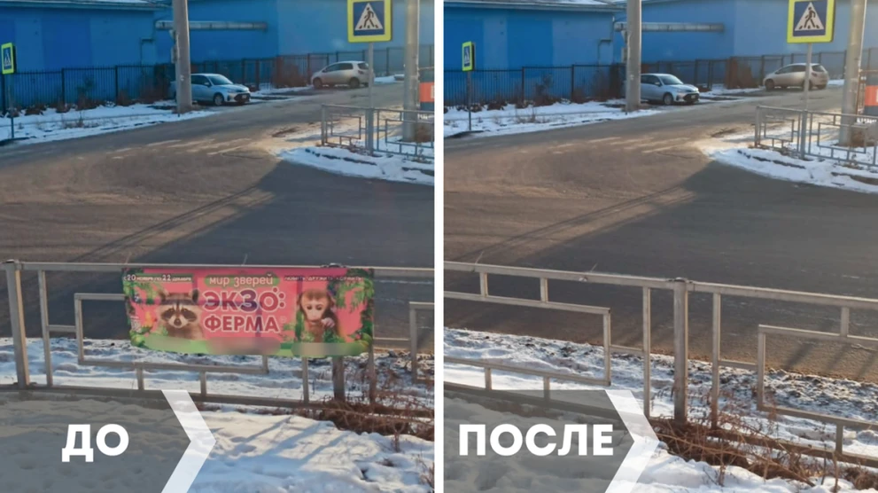 24 КамАЗа незаконных бумажных объявлений вывезли из центра Красноярска