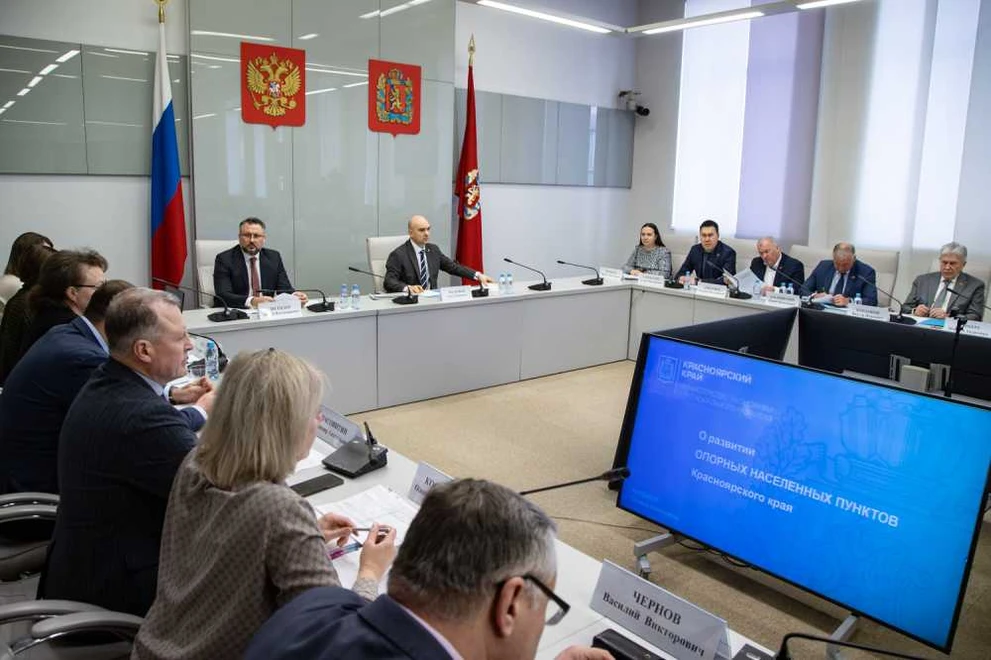 На развитие опорных городов в Красноярском крае заложено 10,3 млрд рублей  