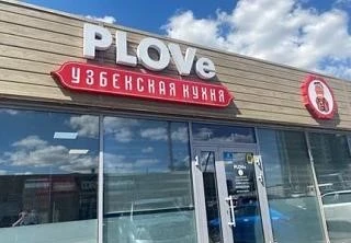 В Красноярске запретили кафе «РLOVE» работать без ветеринарных документов