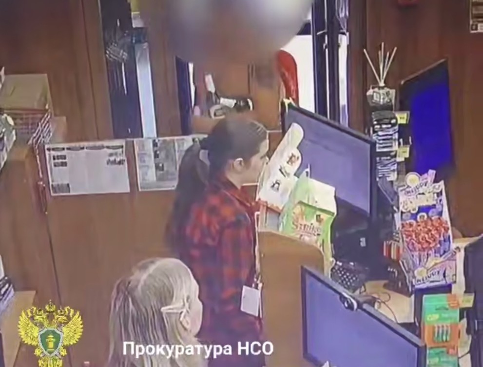 В Новосибирской области мужчина предстанет перед судом за нападение на кассира