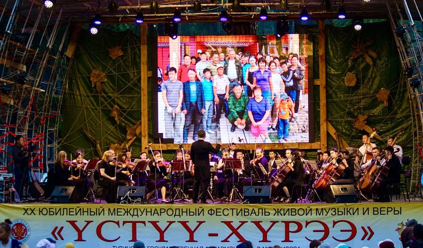 В Туве пройдёт XXII фестиваль «Устуу-Хурээ»: музыка, вера и международные гости