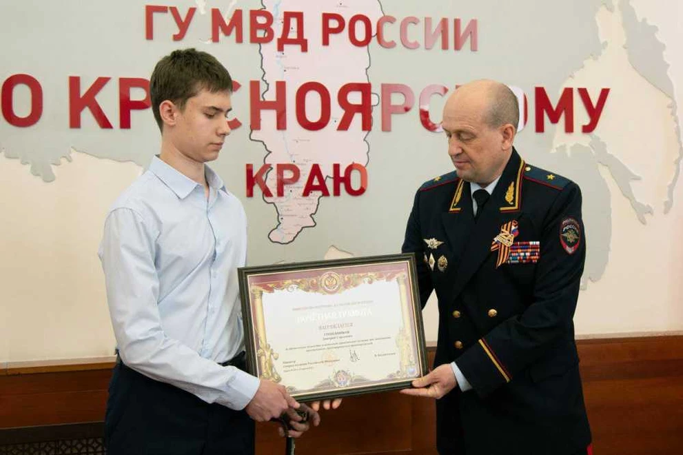Школьника из южной столицы Красноярского края наградил министр МВД России 