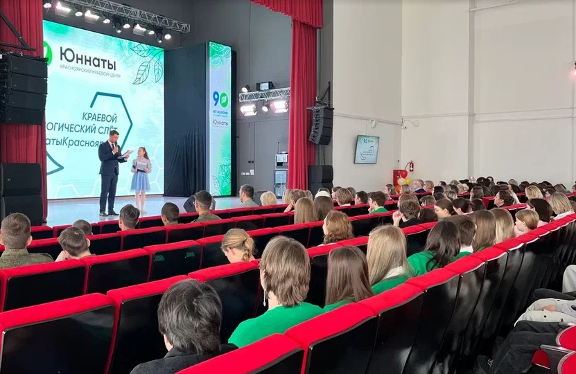Промышленные предприятия оценили проекты школьников в экологическом хакатоне